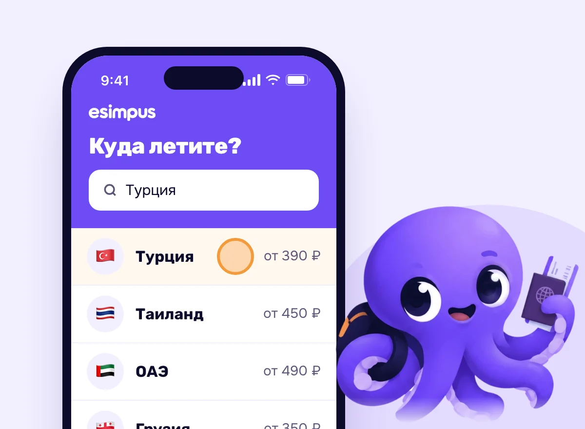 Телефон со списком стран и поиском